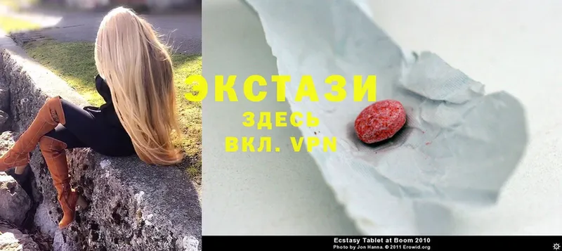 Ecstasy VHQ  ссылка на мегу ONION  Кудрово  закладки 